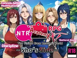 NTR 代码 学院:来自另一个世界的访问者-肖的侧面
