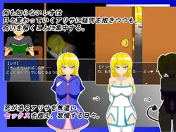 NTR アドベンチャー アリサ ・MTL ゲーム画像: img10.webp