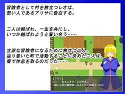 NTR アドベンチャー アリサ ・MTL ゲーム画像: img4.webp