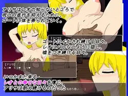 NTR アドベンチャー アリサ ・MTL ゲーム画像: img8.webp