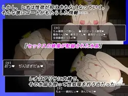 NTR アドベンチャー アリサ ゲーム画像: img11.webp