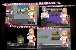 NTR Adventurer Liena game image: img4.webp