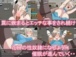NTR Childhood Friend Asuna ~Escape From Hypnosis~ game image: img1.webp