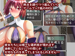 ツイスト常識のNTRダンジョン ゲーム画像: img1.webp