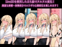NTR Ero Trap Dungeon~直到圣剑圣伊丽莎瀑布 游戏图片: img4.webp