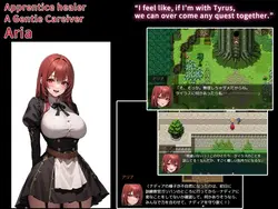 NTRファンタシー～タイラス～ ゲーム画像: img0.webp
