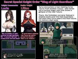 NTRファンタシー～タイラス～ ゲーム画像: img4.webp