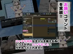NTR Front - Infinite Cuckold Hell game image: img2.webp