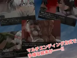 NTR Front - Infinite Cuckold Hell game image: img3.webp