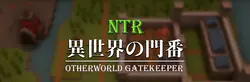 NTR: 另一个世界的守门员
