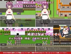 NTR Girl ~I Thought I Was the Only One That Loved Her~ game image: img1.webp