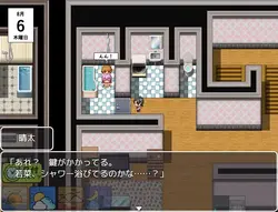 NTR Girl ~I Thought I Was the Only One That Loved Her~ game image: img6.webp