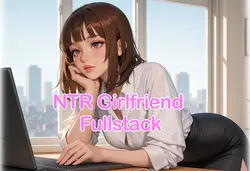 NTR 女朋友 Furstack 游戏