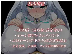 NTR Heroine Pure White Justice White Snow game image: img0.webp