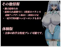 NTR Heroine Pure White Justice White Snow game image: img1.webp