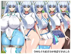 NTR Heroine Pure White Justice White Snow game image: img3.webp