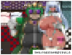 NTR Heroine Pure White Justice White Snow game image: img4.webp
