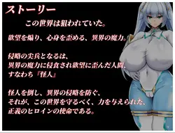 NTR Heroine Pure White Justice White Snow game image: img5.webp