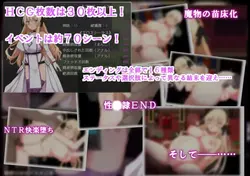 NTR 代码 莱亚圣骑士 游戏图片: img2.webp