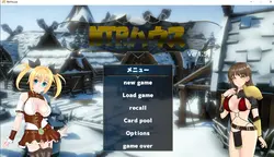 imagem do jogo NTR Casa: img14.webp