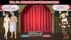 imagem do jogo NTR Casa: img9.webp