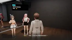 NTRアイドル 夢の約束 ゲーム画像: img6.webp