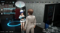 imagen del juego NTR Idol: Déjà Vu: img0.webp