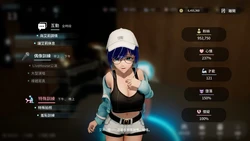 imagen del juego NTR Idol: Déjà Vu: img3.webp