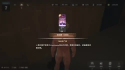 imagen del juego NTR Idol: Déjà Vu: img9.webp