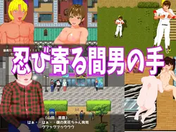 NTR! Kamikaze Baseball! Spielbild: img2.webp