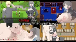 image de jeu Chevalier NTR: img2.webp