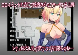 NTR Knightess Leti - Magical Remote Viewing Spielbild: img3.webp