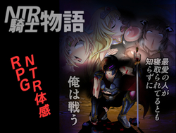 NTR Knight's Story - I Fight Without Knowing That My Beloved People Are Being Fucked [v1.3]
