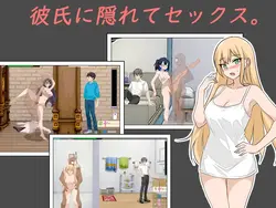 NTR Lesson game image: img10.webp