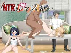 NTR Lesson game image: img7.webp