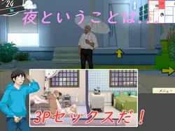 NTR Lesson game image: img8.webp