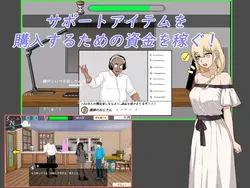 NTR Lesson game image: img9.webp