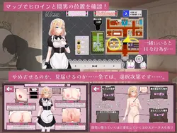 NTRメイド～30日限定メイドがカッコールド～ ゲーム画像: img4.webp