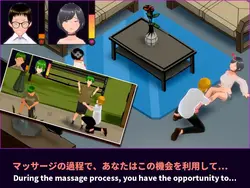 NTRマッサージマスター ゲーム画像: img1.webp