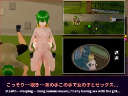 NTRマッサージマスター ゲーム画像: img2.webp