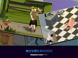 NTRマッサージマスター ゲーム画像: img3.webp