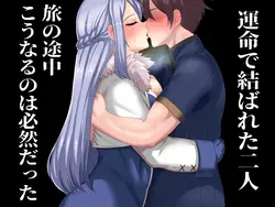 NTRナイトマーレ ゲーム画像: img0.webp