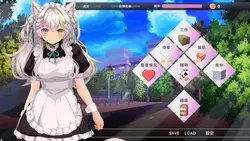 NTR Neko Maid- Erotic Favor game image: img1.webp