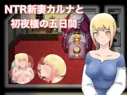NTR Neue Frau Karla Spielbild: img0.webp