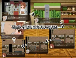 NTR 新妻小美 游戏图片: img1.webp