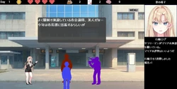 NTR POLITICS JP game image: img0.webp
