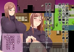 NTR RPG - 一个勇士和三个已婚妇女 游戏图片: img0.webp
