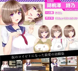 imagen del juego NTR RPG Ochikano # Por favor dime por qué tú, que eras sólo mía, me convertiste en mujer #: img1.webp