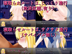 NTRサバイバルZ ゲーム画像: img1.webp