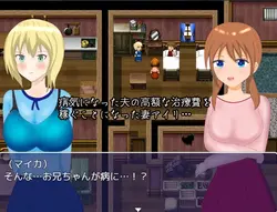 image de jeu NTR Épouse Airi - MTL: img0.webp